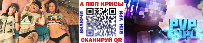 продажа наркотиков  Дмитров  Alfa_PVP кристаллы 