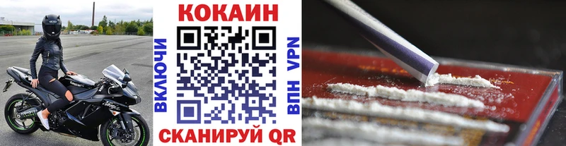 COCAIN VHQ  блэк спрут tor  Дмитров 