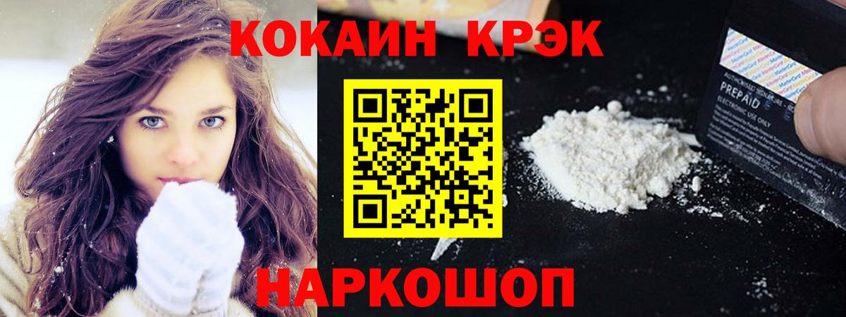 COCAIN Боливия  Кокаин 98%  Cocaine  Дмитров  Вход с VPN 
