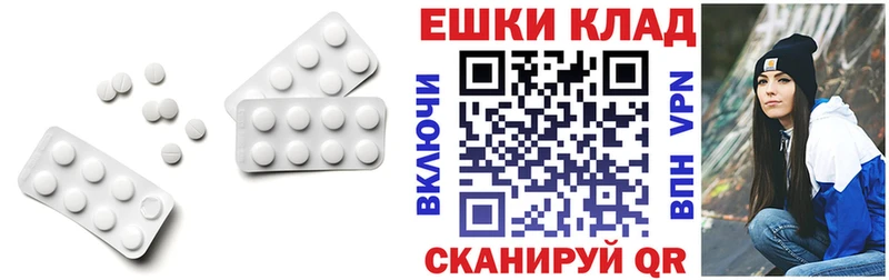 Ecstasy диски наркошоп Дмитров