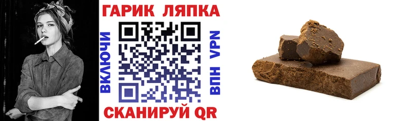 ГАШ убойный  Дмитров 