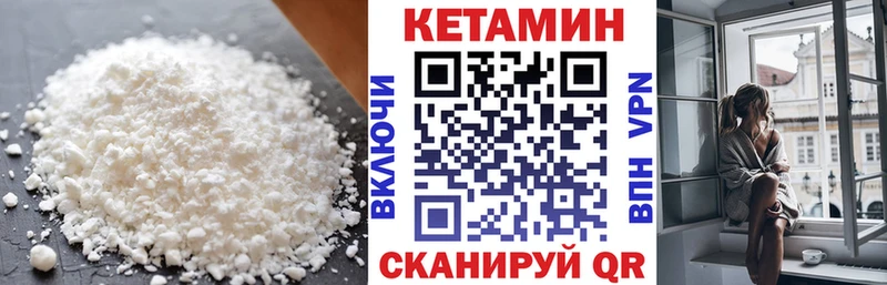 ссылка на мегу ссылки  Дмитров  Кетамин VHQ 