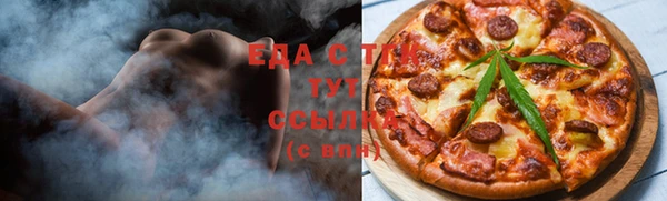 дистиллят марихуана Алексеевка