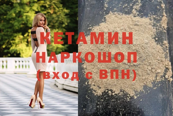 мескалин Алзамай