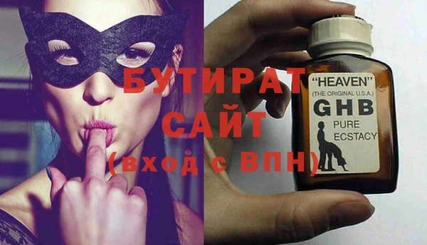 mix Алексин
