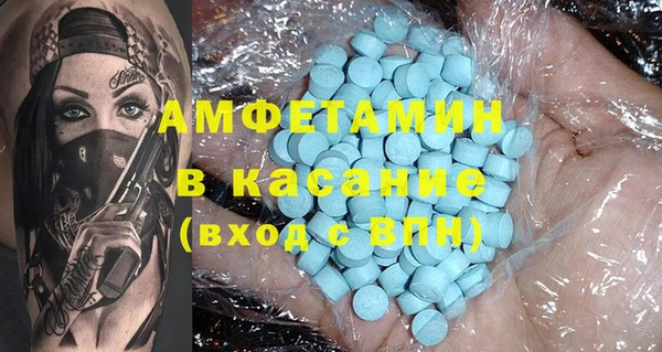 мескалин Алзамай