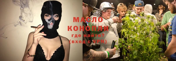 дистиллят марихуана Алексеевка
