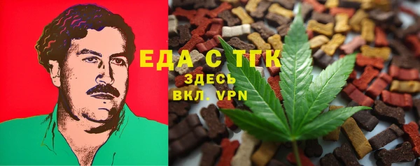 мескалин Алзамай
