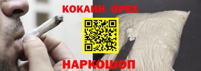 кокаин VHQ Ликино-Дулёво