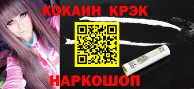 соль курить ск Лесосибирск