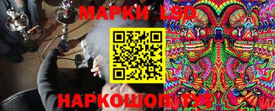 соль курить ск Лесосибирск