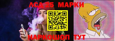 соль курить ск Лесосибирск