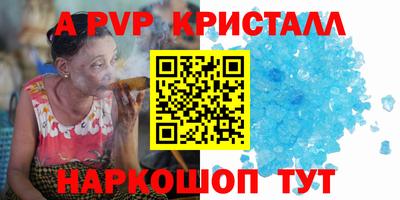 кокаин VHQ Ликино-Дулёво