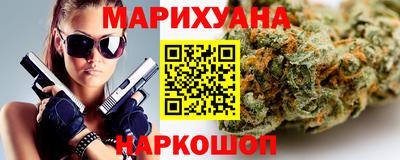 соль курить ск Лесосибирск