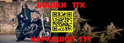 соль курить ск Лесосибирск