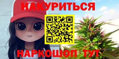 соль курить ск Лесосибирск