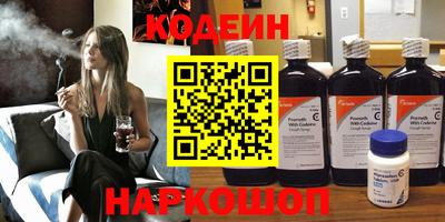 соль курить ск Лесосибирск