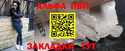 соль курить ск Лесосибирск