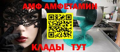 соль курить ск Лесосибирск