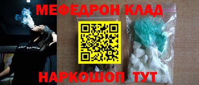 соль курить ск Лесосибирск