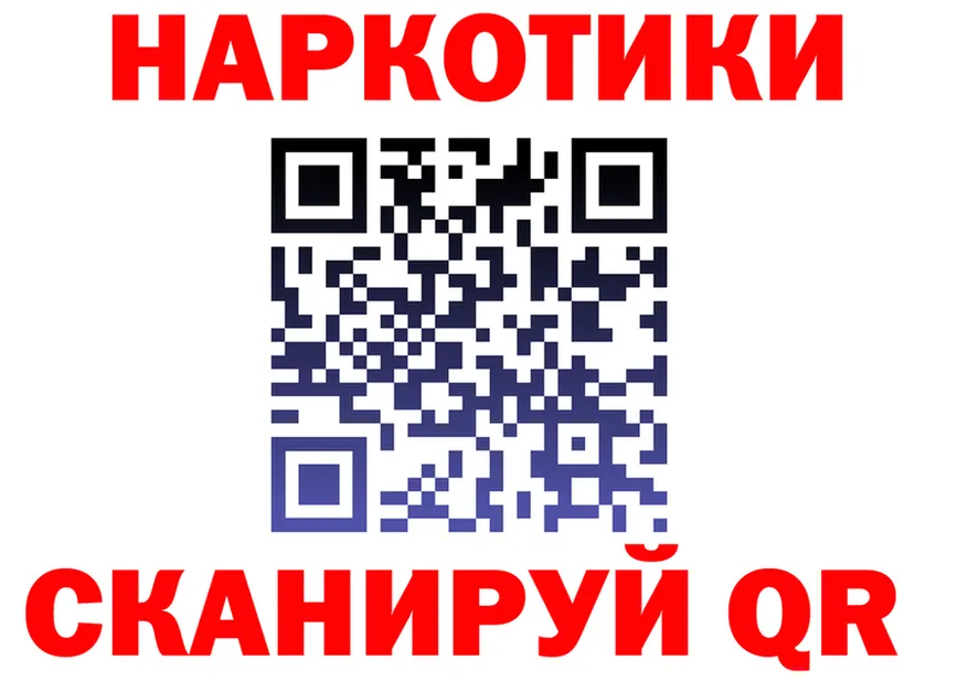 ГАШ Изолятор tor это mega Дмитров