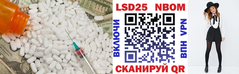 Лсд 25 экстази кислота  Дмитров 