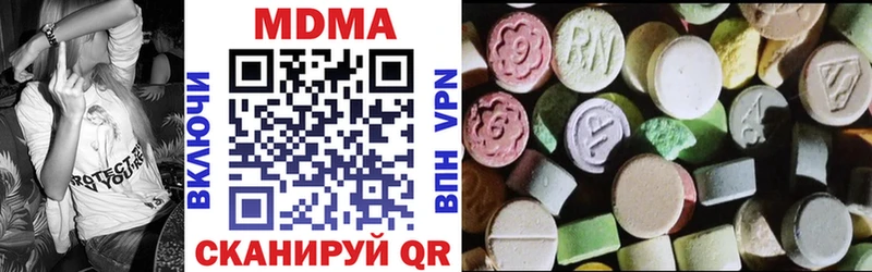 MDMA кристаллы  купить закладку  Дмитров 