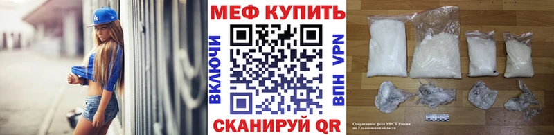 Меф mephedrone  Дмитров 