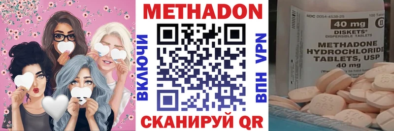 МЕТАДОН белоснежный Дмитров