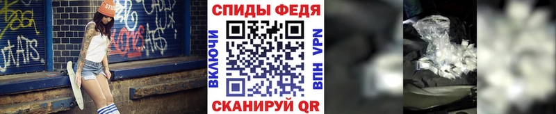 блэк спрут tor  Дмитров  Метамфетамин винт 