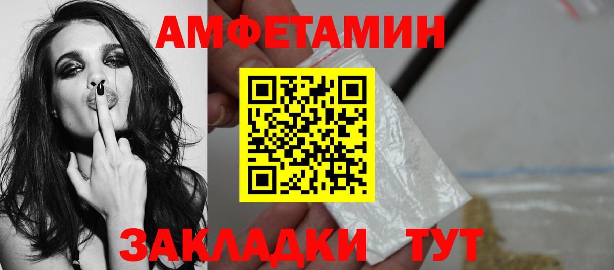 МЕТАМФЕТАМИН мет  Вход с VPN  МЕТАМФЕТАМИН мет  Дмитров 