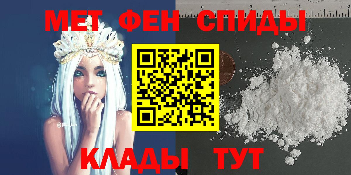 Первитин мет Дмитров