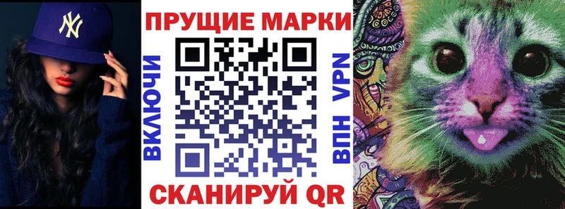 Наркотические марки 1500мкг где купить наркоту Дмитров
