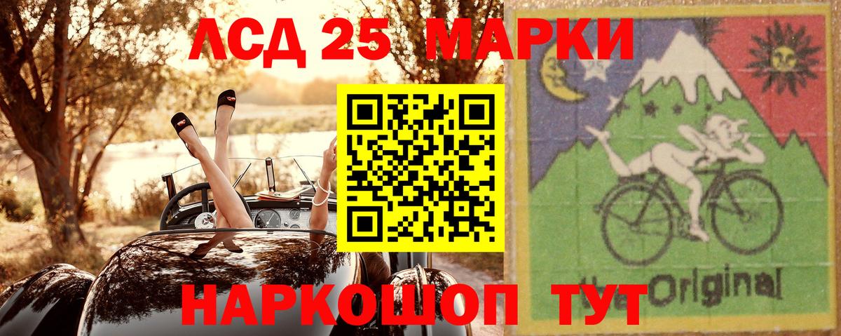 Наркотические марки 1,5мг  Вход с VPN  Дмитров 