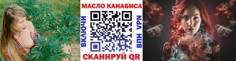 ТГК вейп  Дмитров 