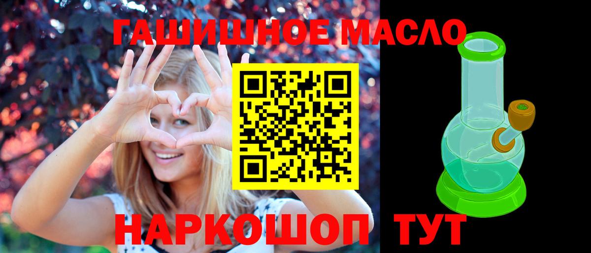 Дистиллят ТГК жижа  Вход с VPN  ТГК вейп  Дмитров 
